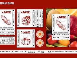 包装