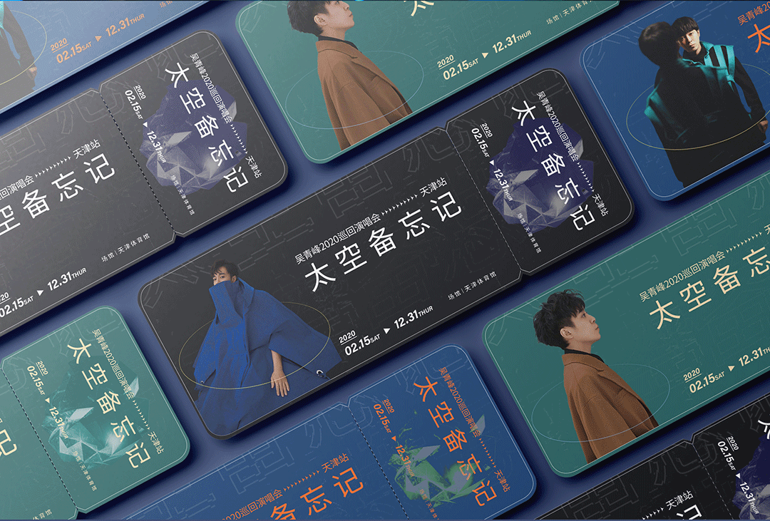 演唱会海报-延展练习01（图ZMjU5MTk3MjQ0） - 海报 - 站酷设计师陈可以zz原创素材 - 站酷ZCOOL