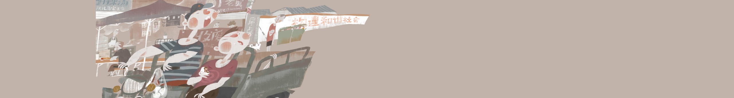 西芹畫冊的個人主頁（封面預(yù)覽） - 主頁封面設(shè)置 - 站酷設(shè)計師西芹畫冊原創(chuàng)素材 - 站酷ZCOOL