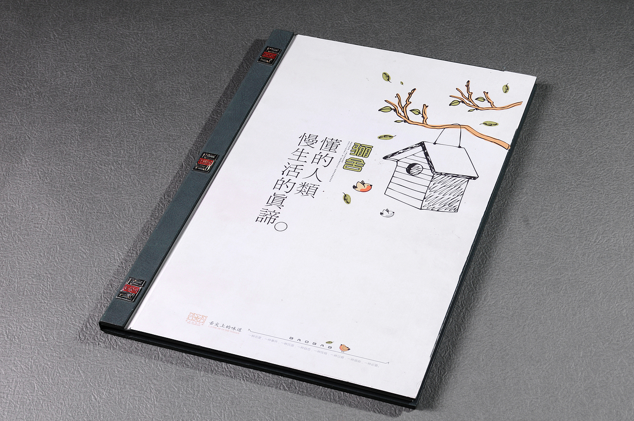 江北菜谱制作|江北菜谱制作设计公司（图ZNzg1MzI0NzI=） - 书籍/画册 - 站酷设计师捷达菜谱品牌设计原创素材 - 站酷ZCOOL