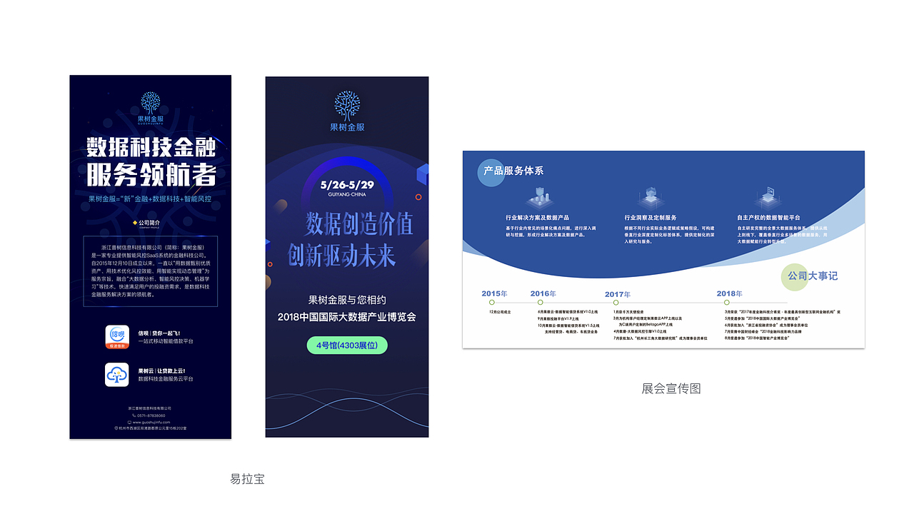 个人作品集&简历