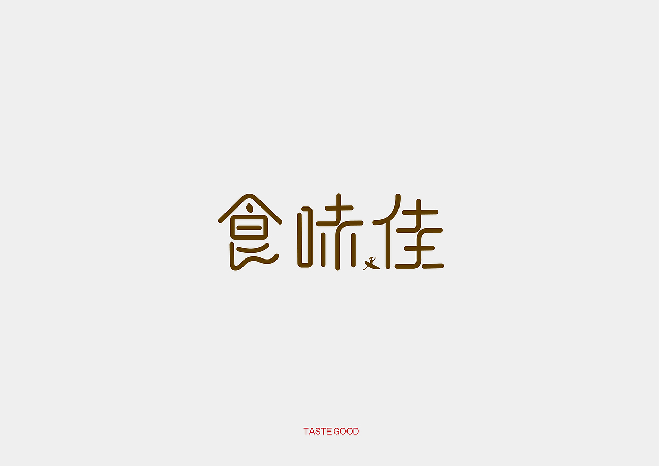 中式餐饮品牌Vi平面设计