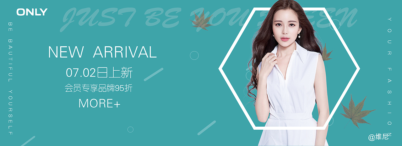 服装banner（图ZMTY2MDI2MzA4） - 海报 - 站酷设计师小米糊seagull原创素材 - 站酷ZCOOL