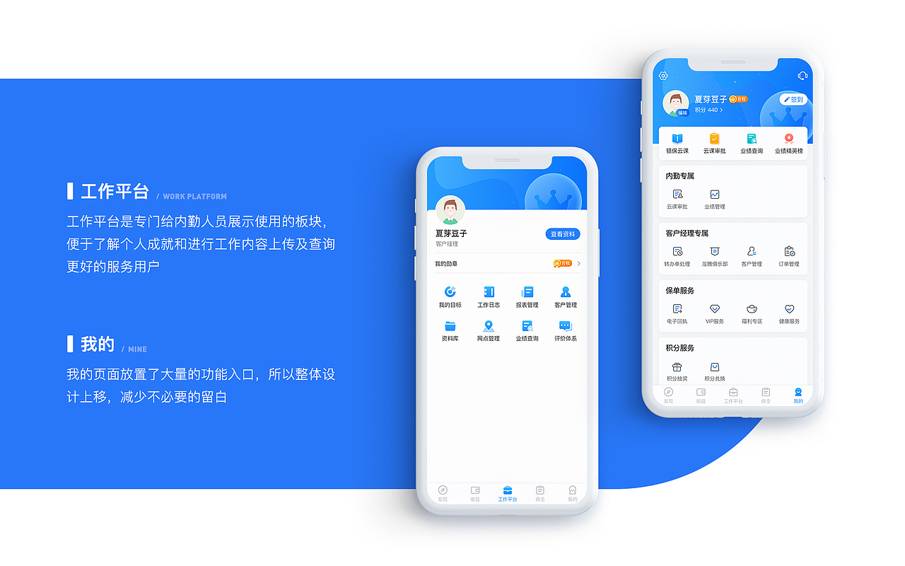 2020作品集（图ZMjQxOTA4MzUy） - APP界面 - 站酷设计师一颗PP原创素材 - 站酷ZCOOL
