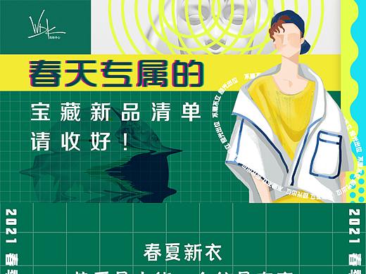 长图排版