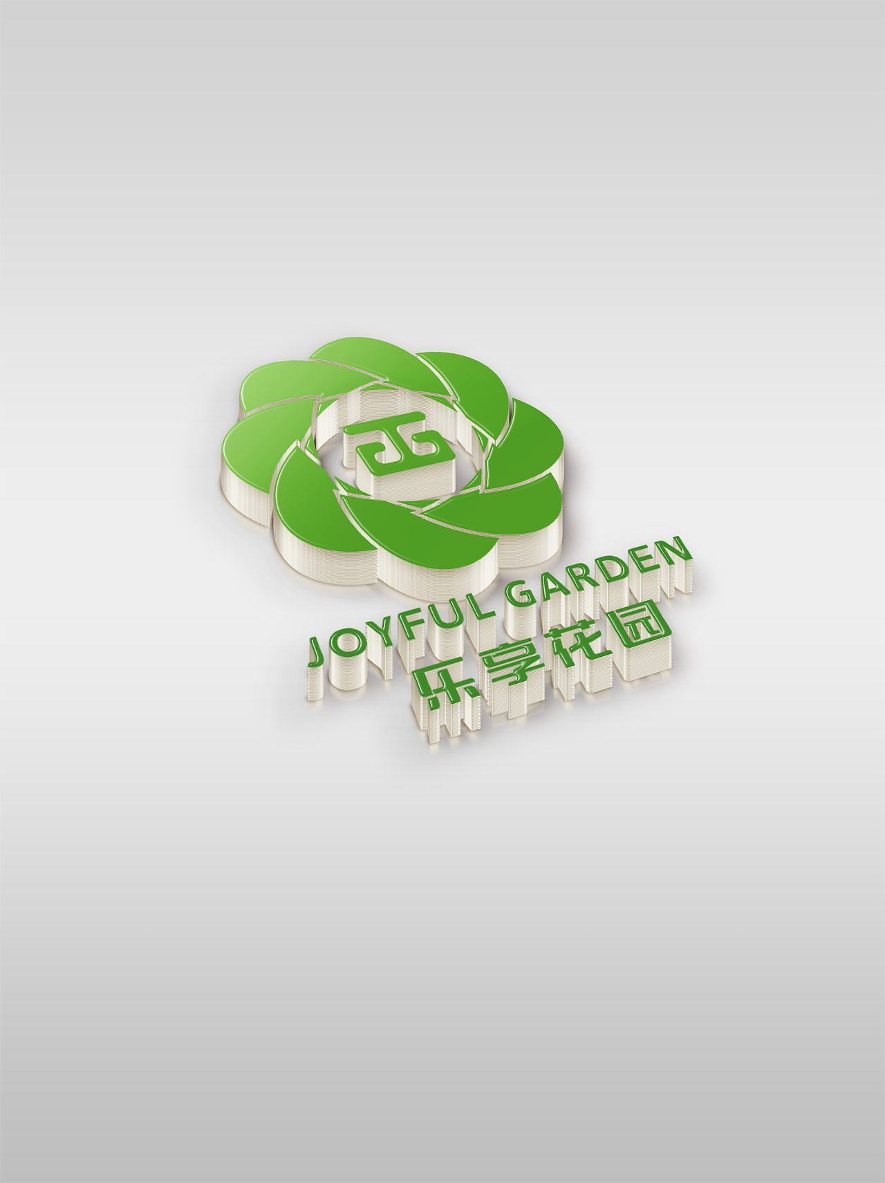 logo园艺系列产品花盆花架花暖房盆栽工具类logo