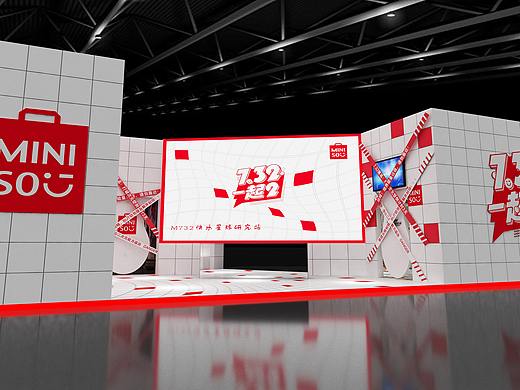 名创优品 M732快乐星球研究站快闪店