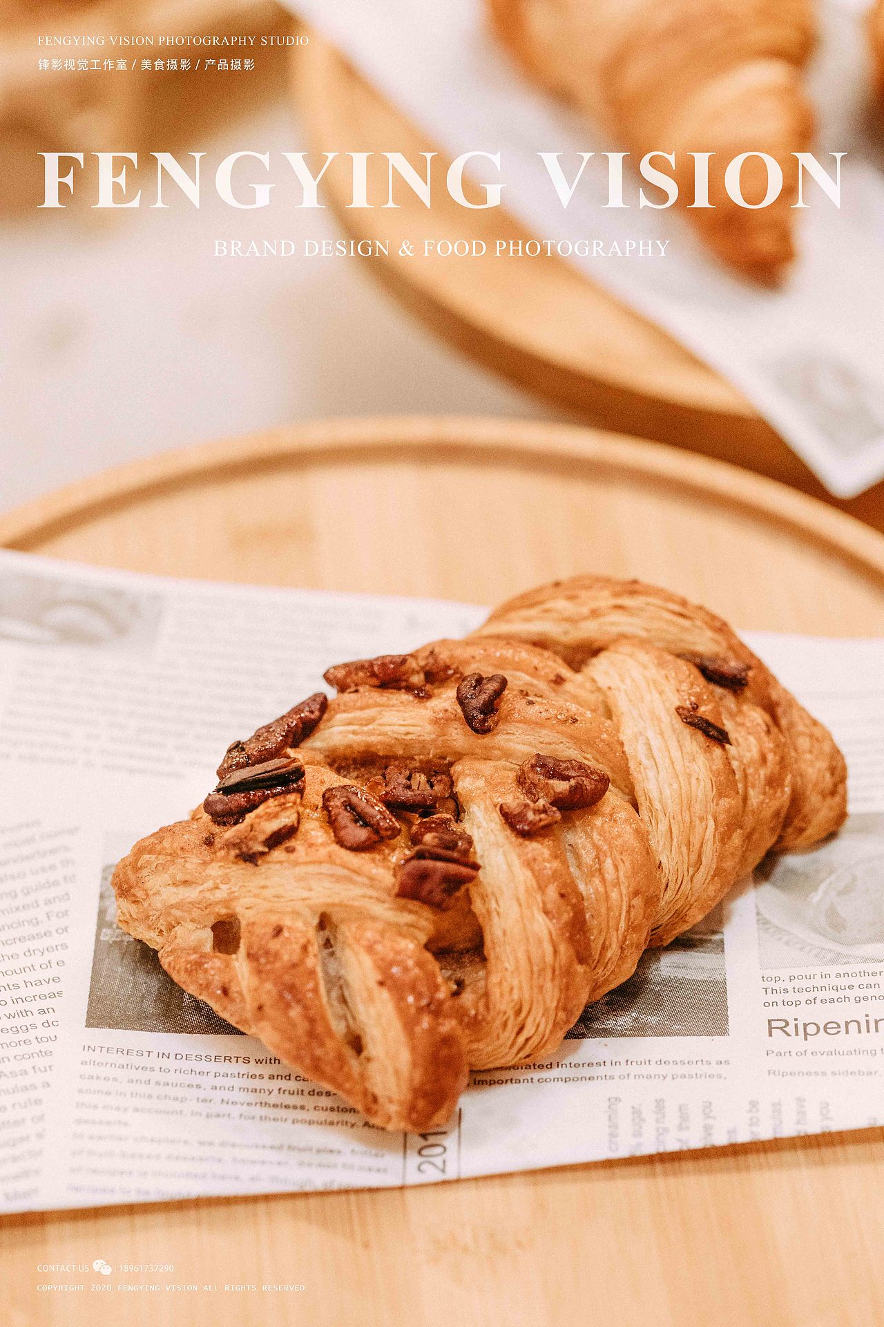 柏林娜面包咖啡馆