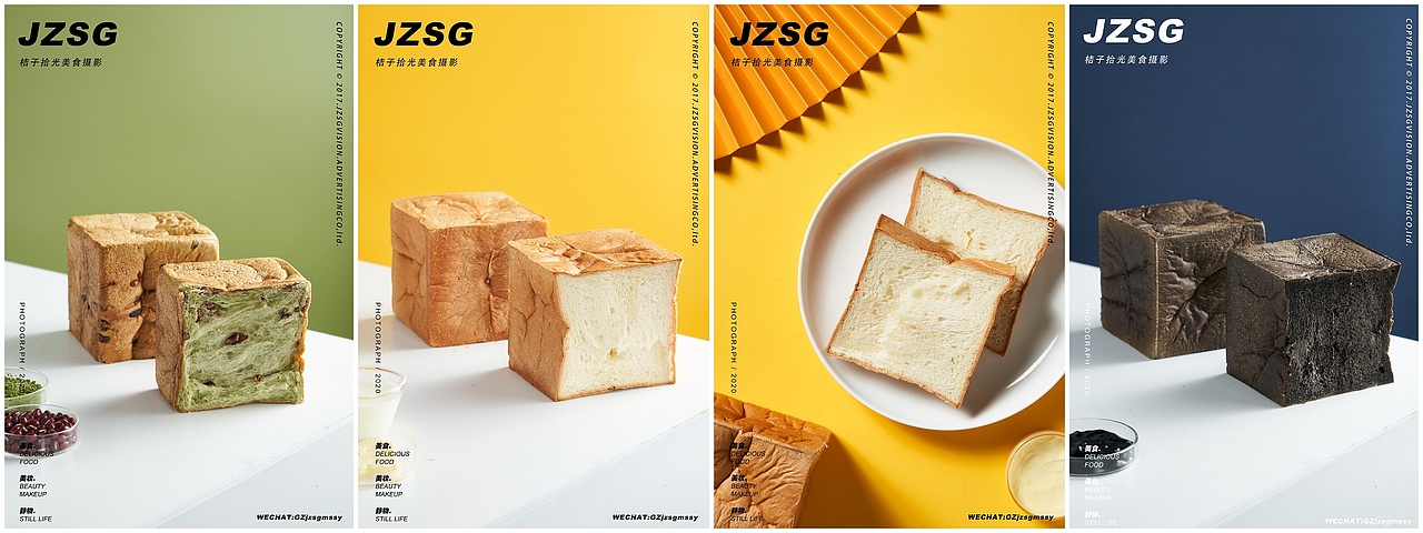 蛋糕甜品丨葡韵烘焙✖️桔子拾光（图ZMjQ0MzQ1NDIw） - 产品摄影 - 站酷设计师广州餐饮美食摄影原创素材 - 站酷ZCOOL