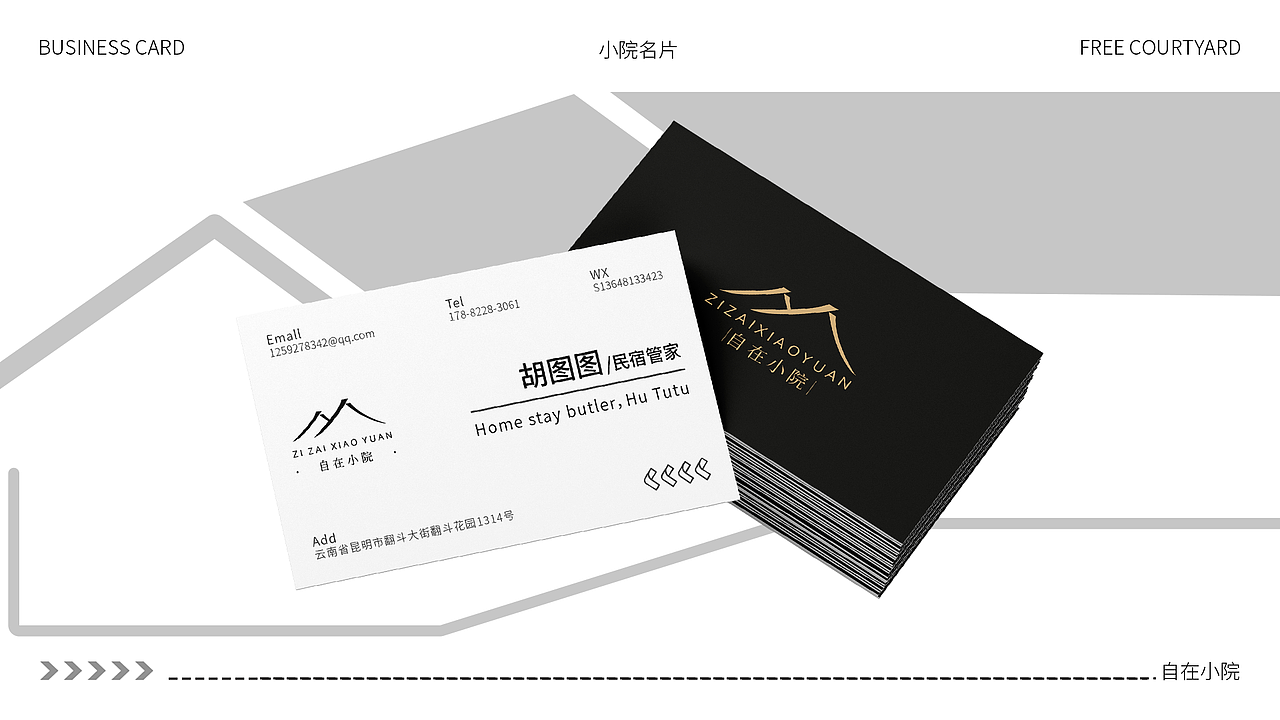 菜🐶 &【民宿】 ✨提案练习✨（图ZMzYzNTI4NTky） - 其他平面 - 站酷设计师活长久原创素材 - 站酷ZCOOL