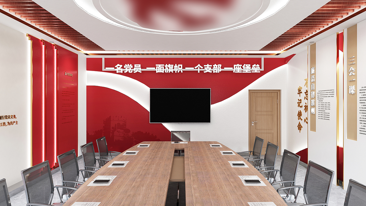 【党建】工作室2021年-2022年党建展厅、活动室汇总（图ZMzMzNzc3Njky） - 展陈设计 - 站酷设计师亿初创意工作室原创素材 - 站酷ZCOOL