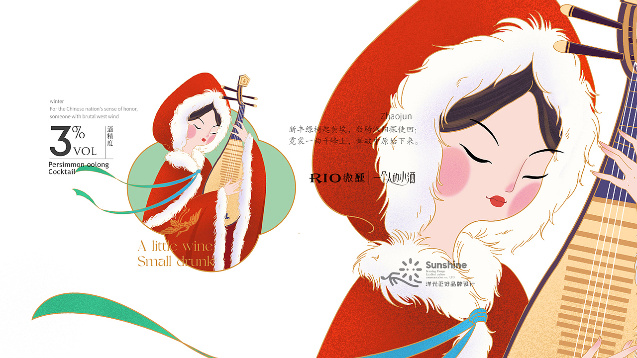 包装 防弹咖啡包装 减肥产品包装设计 果酒包装 vi设计(图ZMzM2Mjk3NzY4) - 包装 - 站酷设计师郑昌洪品牌vi包装原创素材 - 站酷ZCOOL
