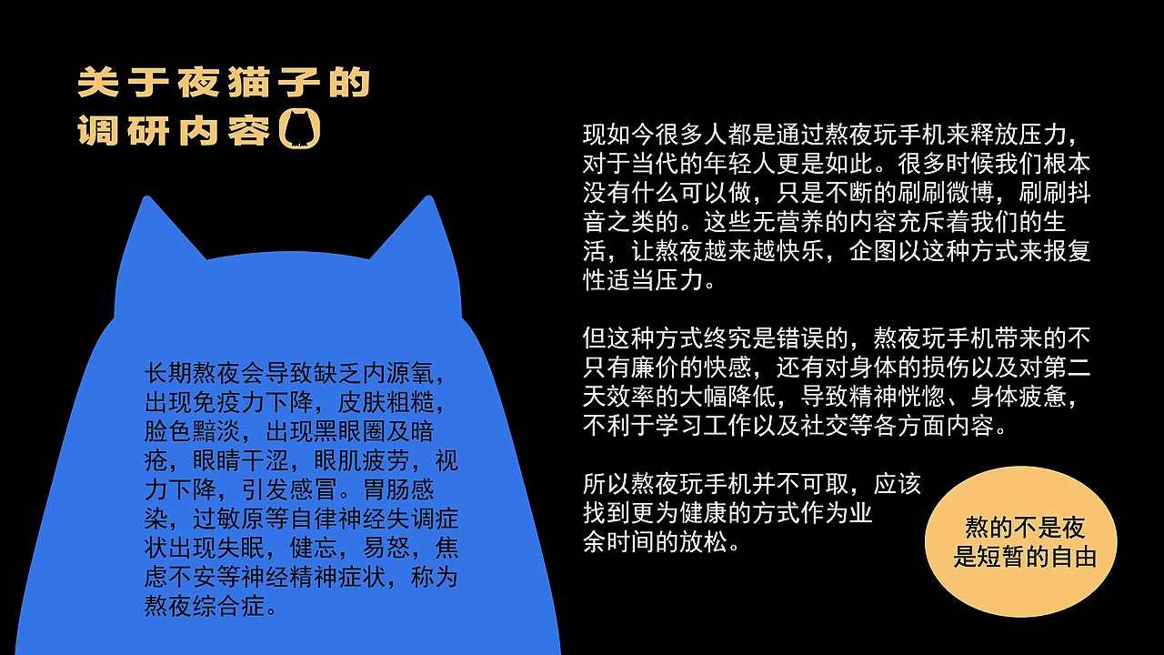 《寻瘾作乐》关于媒介依存症的探索（图ZMzYwNDE5NDA4） - IP形象 - 站酷设计师bubblegun原创素材 - 站酷ZCOOL