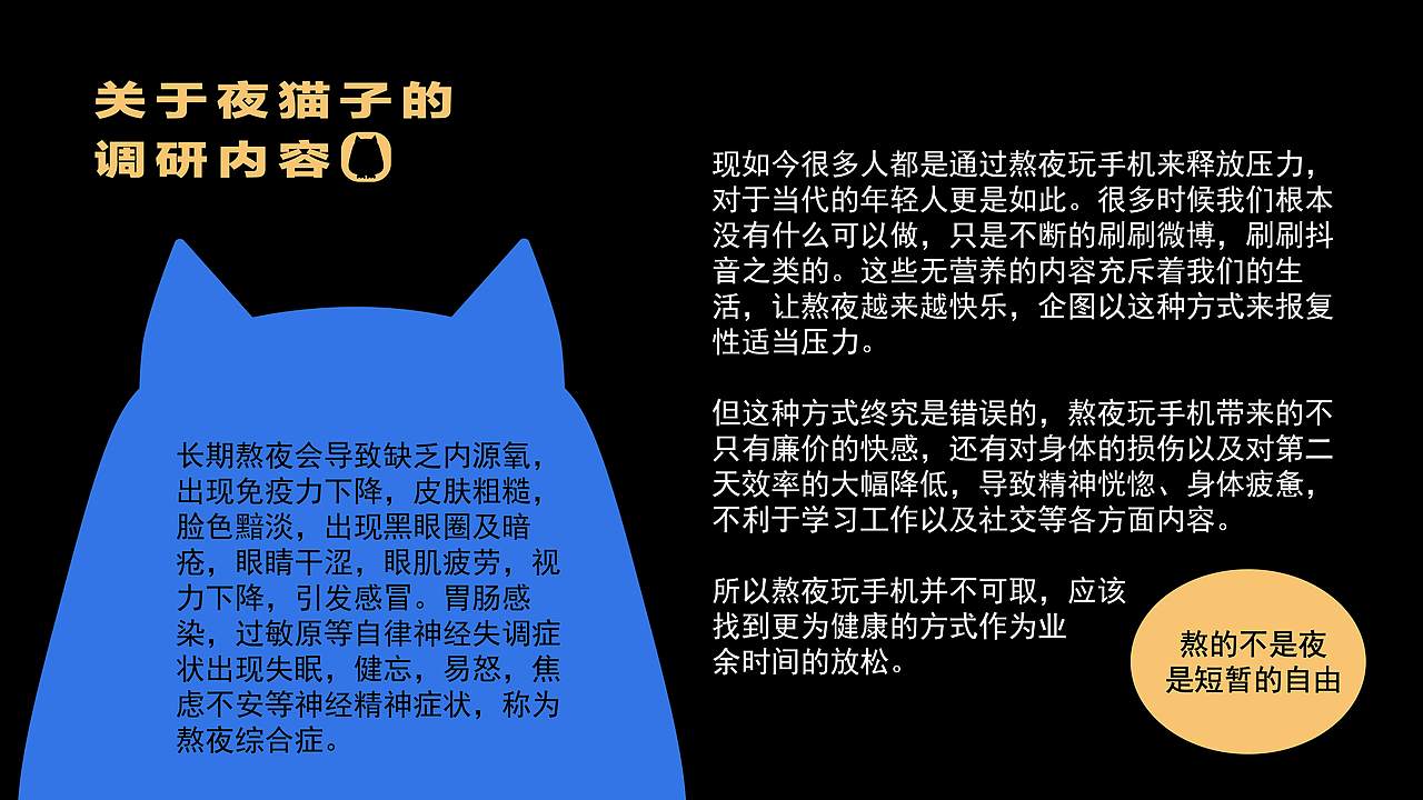 《寻瘾作乐》关于媒介依存症的探索（图ZMzYwNDE5NDA4） - IP形象 - 站酷设计师bubblegun原创素材 - 站酷ZCOOL