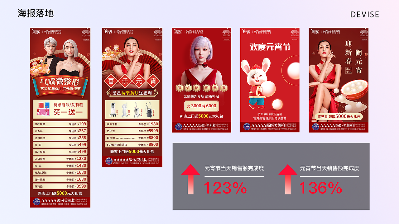 2023求职作品集（图ZMzMzNjg0NDAw） - APP界面 - 站酷设计师Z09444566原创素材 - 站酷ZCOOL