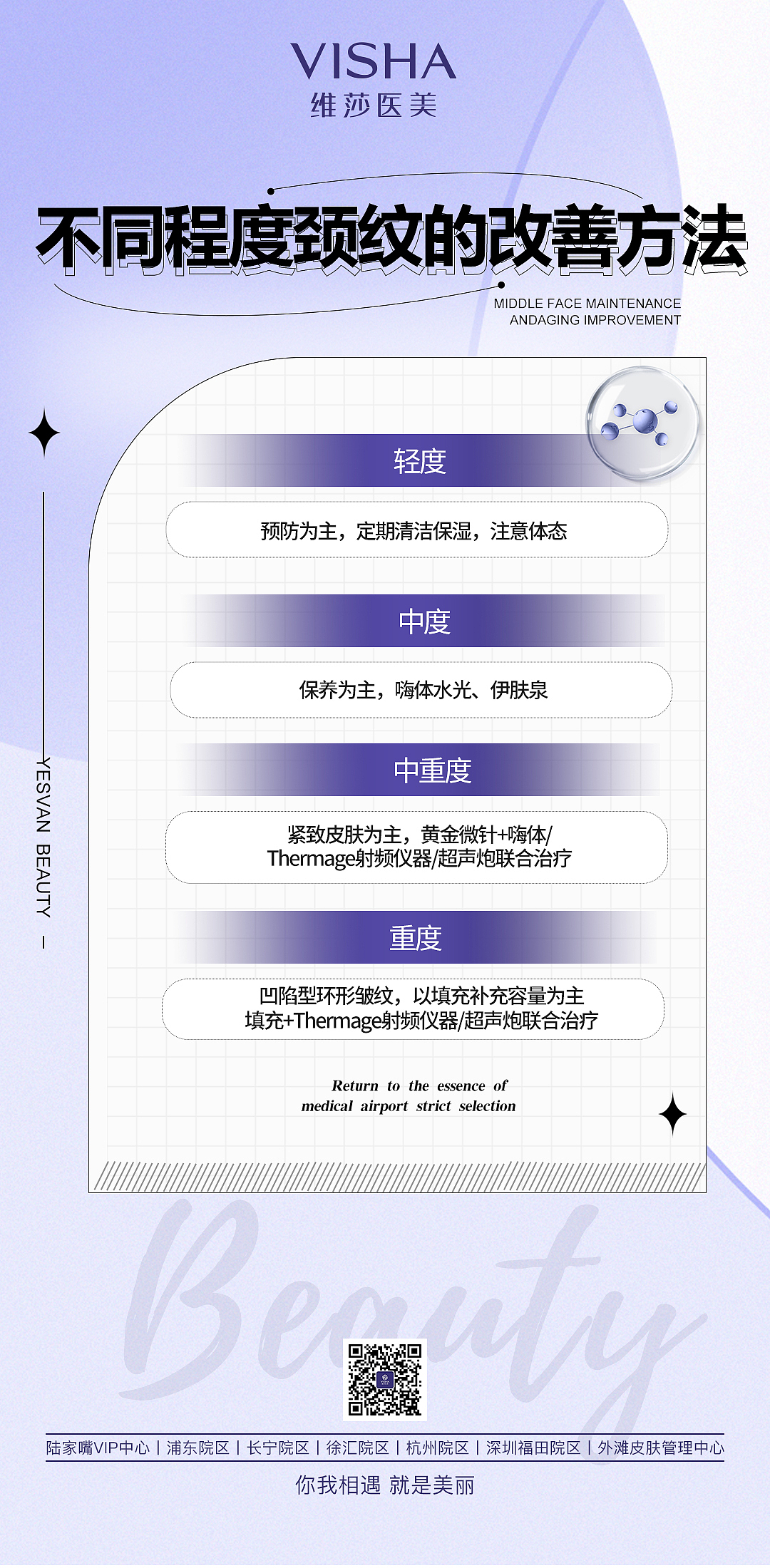 科普（图ZMzE5NzUwNzg4） - 宣传物料 - 站酷设计师消逝的阿耿原创素材 - 站酷ZCOOL