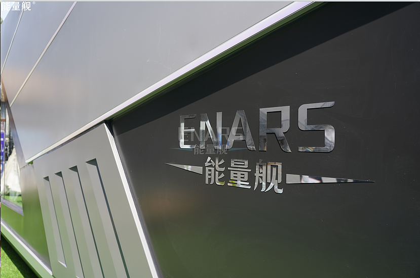 2024上海国际酒店展倒计时，看能量舰EX7如何惊艳全场