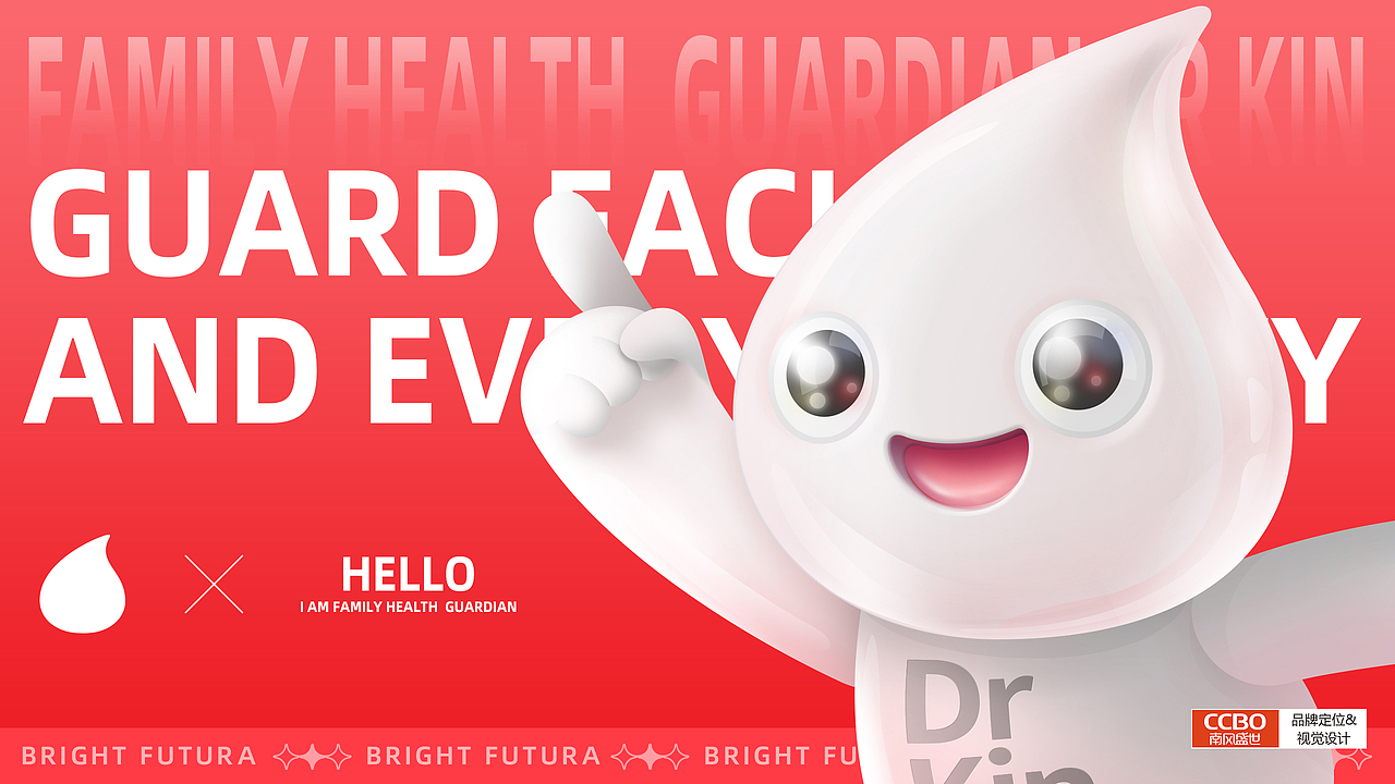 澳美制药奥肯能IP设计-深圳南风设计公司、生物形象IP（图ZMzAyOTk4MTIw） - IP形象 - 站酷设计师南风盛世品牌设计原创素材 - 站酷ZCOOL