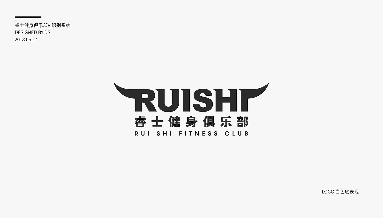 睿士健身房logo设计