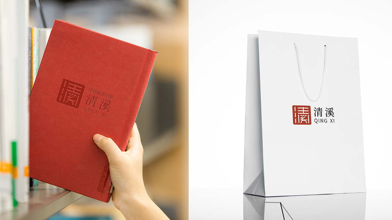 东莞市清溪镇城市形象标识logo设计（图ZMzEyOTcwMDM2） - Logo - 站酷设计师昕昕向荣2024原创素材 - 站酷ZCOOL