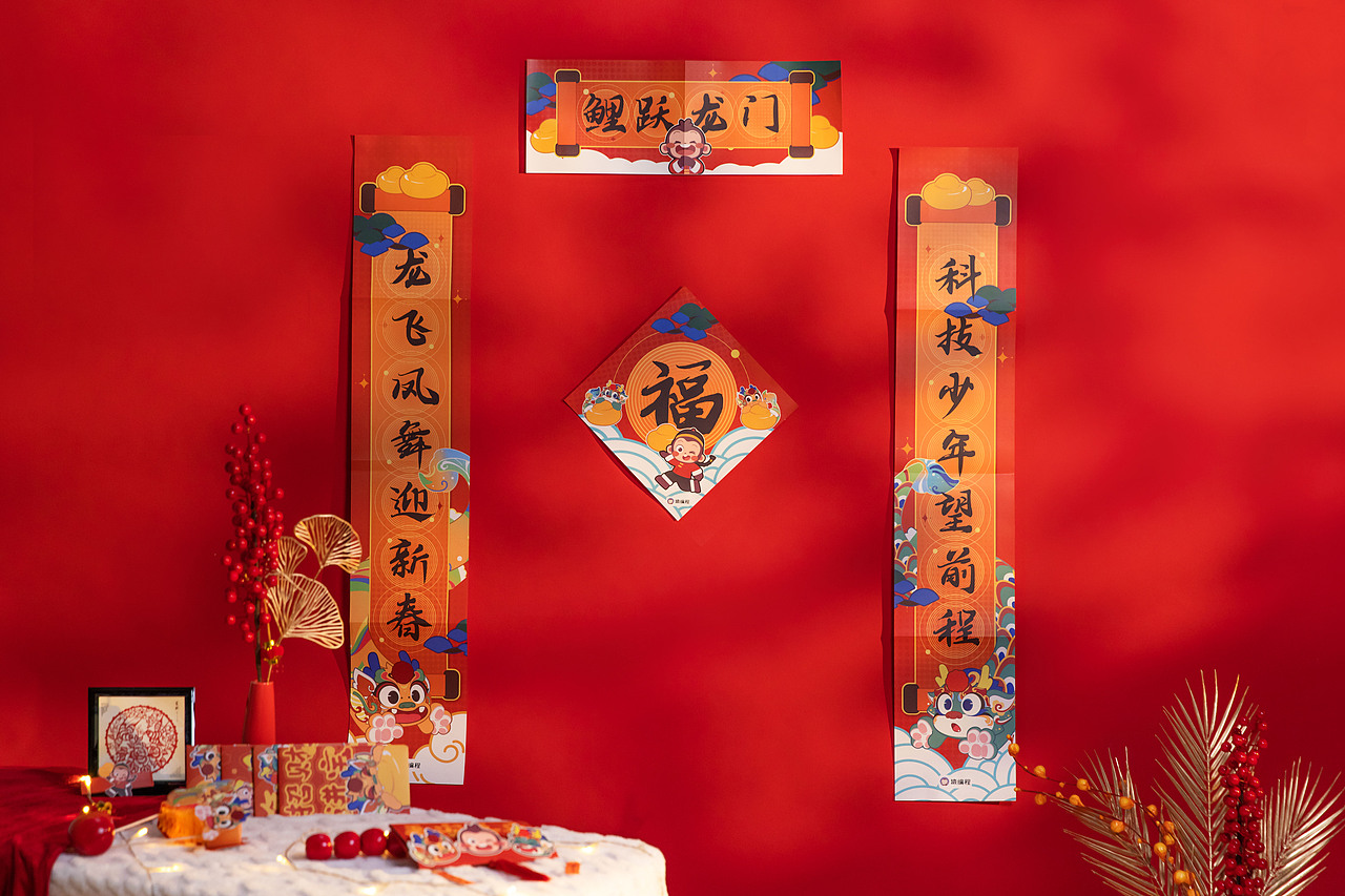 YBC_DESIGN龙年大吉新春套装 设计案例分享|长文+干货(图ZMzYwMzUwODQ0) - 工艺品设计 - 站酷设计师YBC_DESIGN原创素材 - 站酷ZCOOL