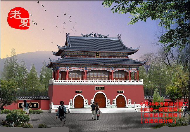 大雄宝殿设计图纸,观音殿设计效果图,天王殿设计图