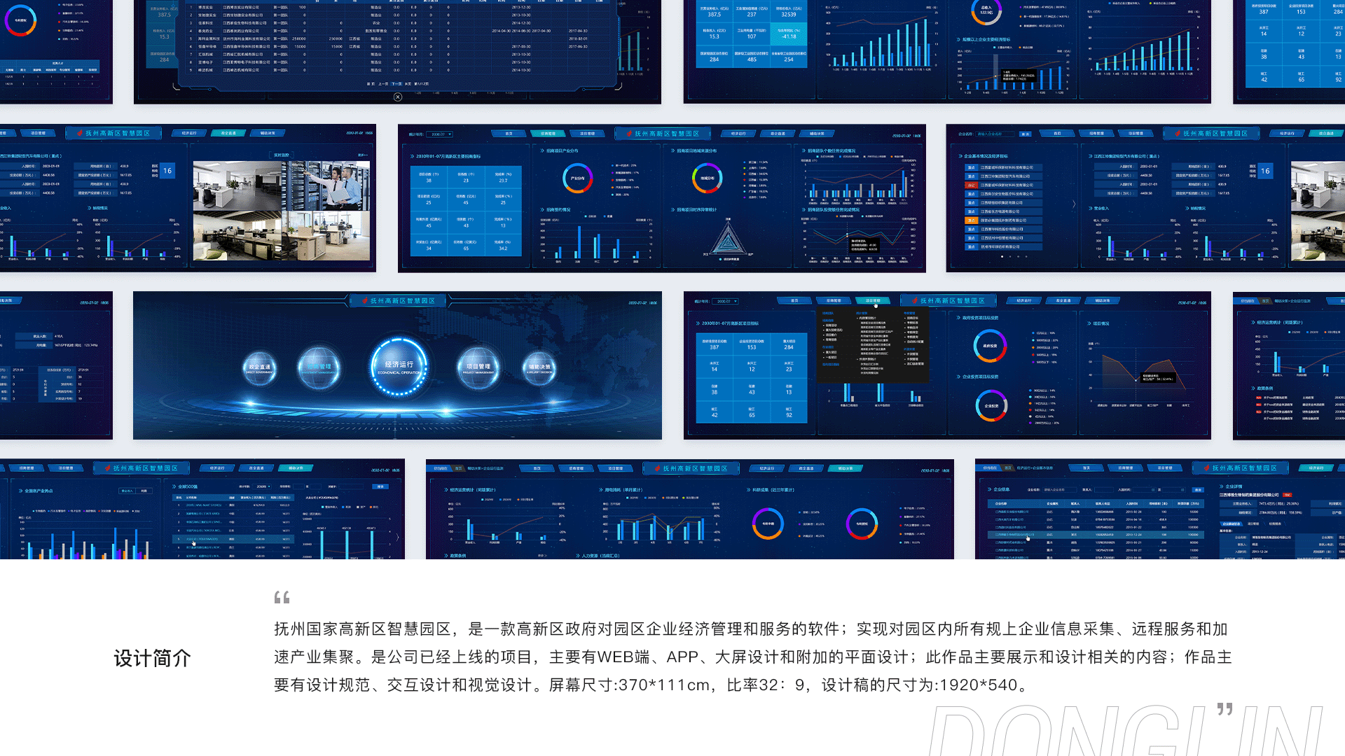 2022作品集（图ZMzE5NDg3MTUy） - 软件界面 - 站酷设计师阿林杰作原创素材 - 站酷ZCOOL