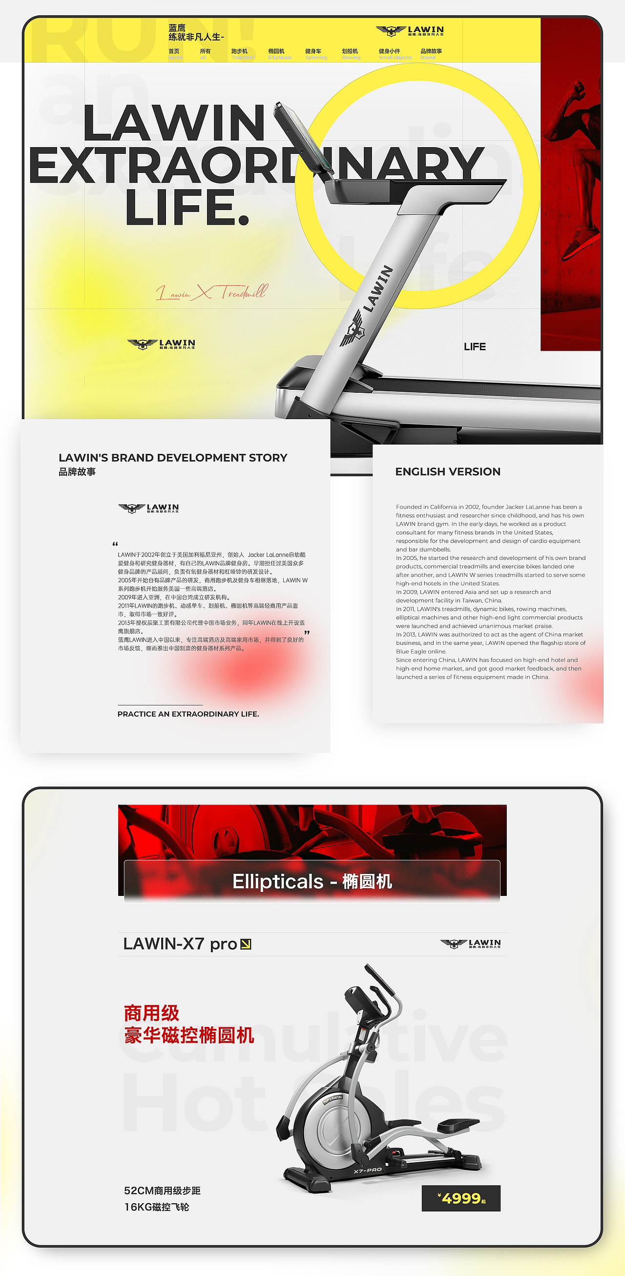 LAWIN跑步机视觉定位（图ZMzMwNDI5OTMy） - 电商 - 站酷设计师lzs0120原创素材 - 站酷ZCOOL