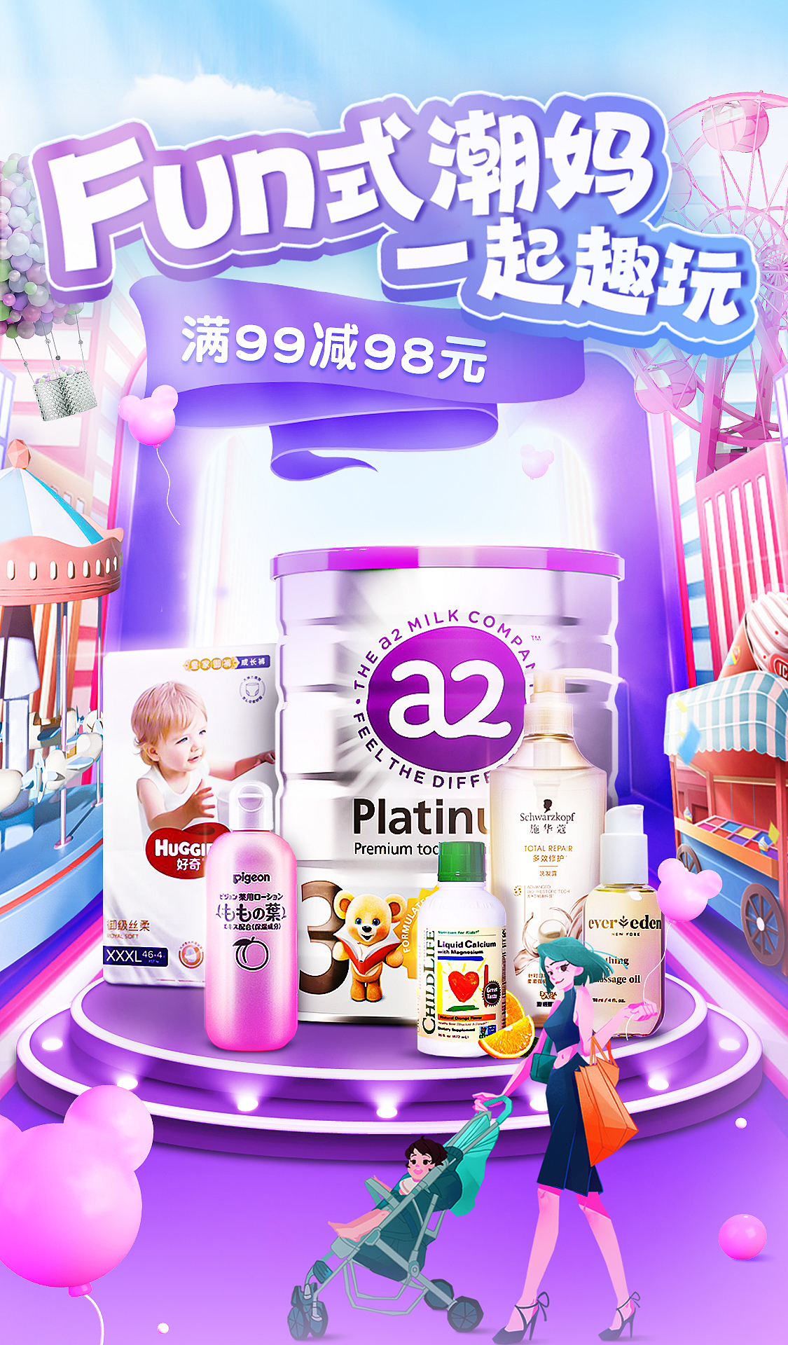 营销海报（图ZMzI4OTQxNTE2） - 海报 - 站酷设计师爱画画的灵汐原创素材 - 站酷ZCOOL