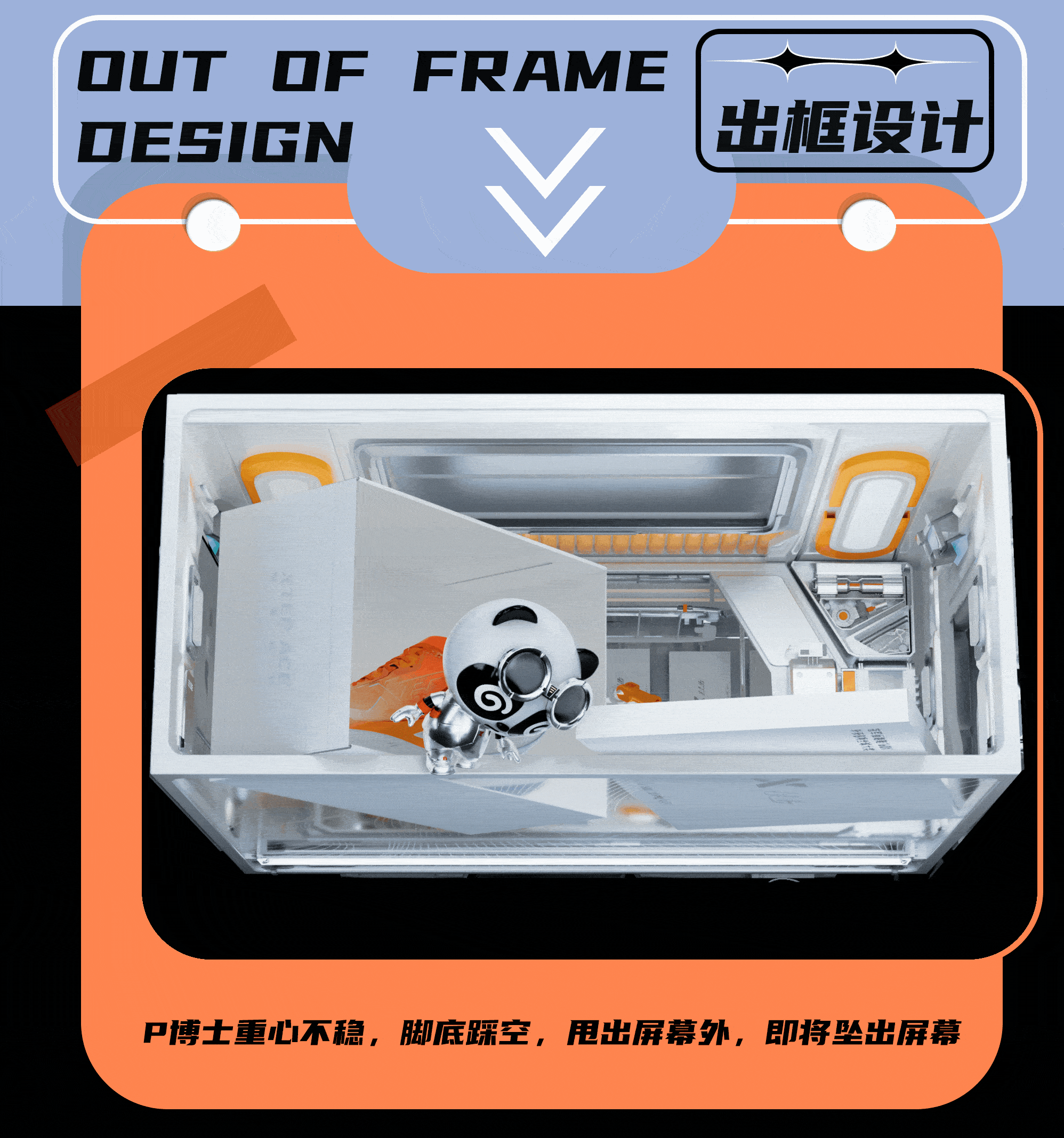 裸眼3D动画 特步春熙路X-LAB旗舰店(图ZMzI3NDkxODg0) - 动画/影视 - 站酷设计师三无化碳原创素材 - 站酷ZCOOL