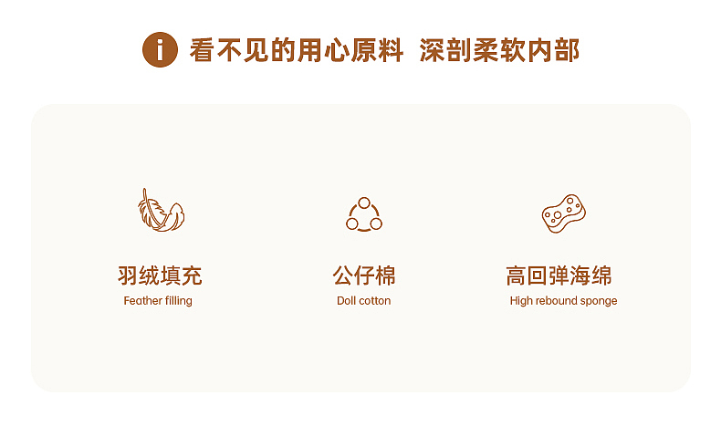 实木沙发详情案例