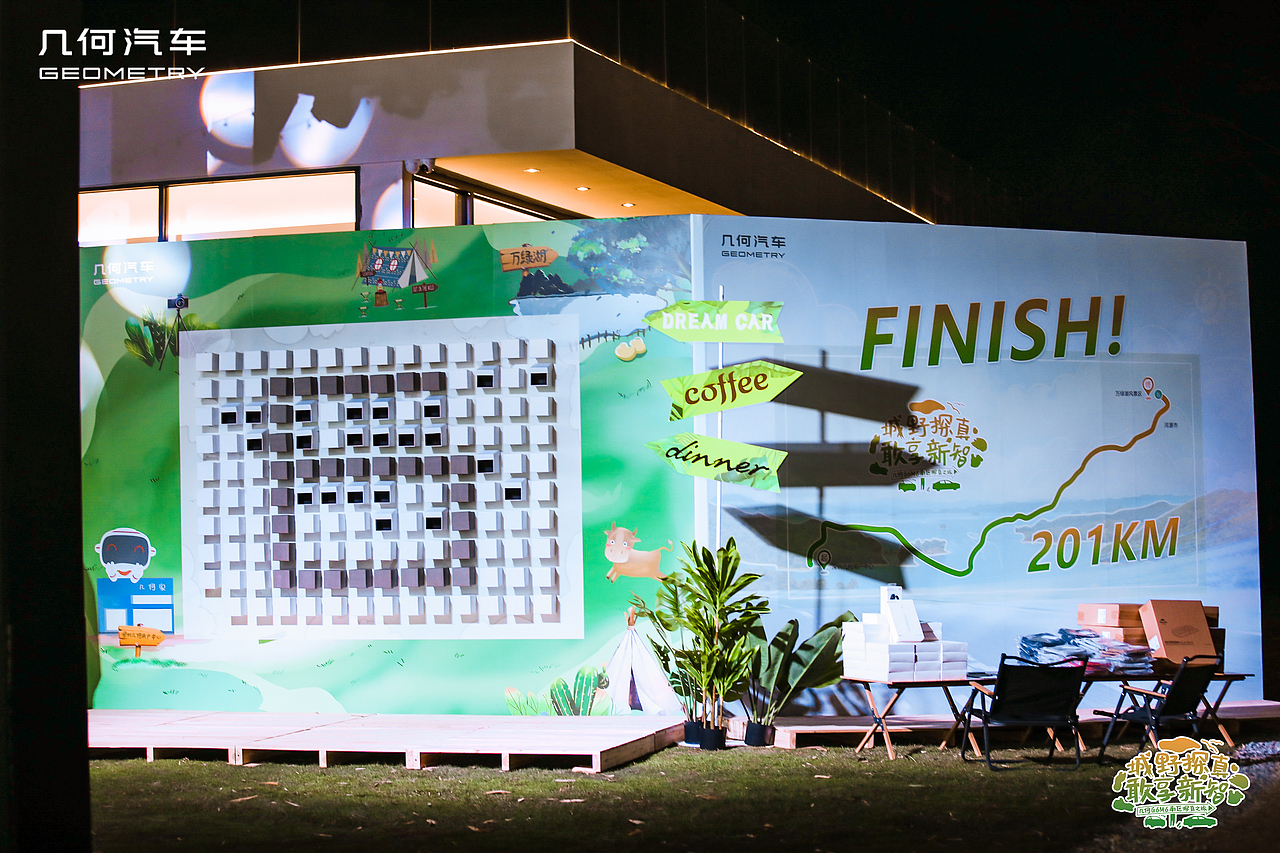 真智能 真安全 真续航 几何G6/M6南区双车上市