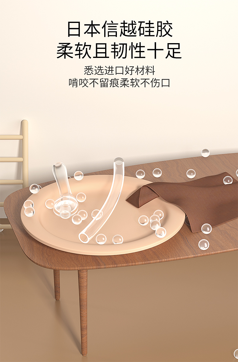PPSU儿童水杯（图ZMzA0OTQ0MTgw） - 电商 - 站酷设计师zheng__原创素材 - 站酷ZCOOL