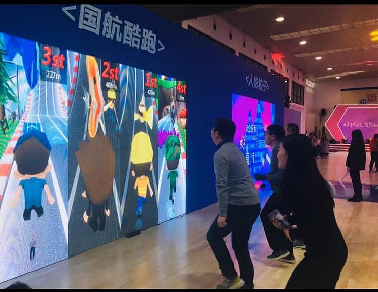 体感跑酷游戏互动 大屏幕互动引流（图ZMzM1NzY5Mjgw） - 人机交互 - 站酷设计师极栩智能科技原创素材 - 站酷ZCOOL