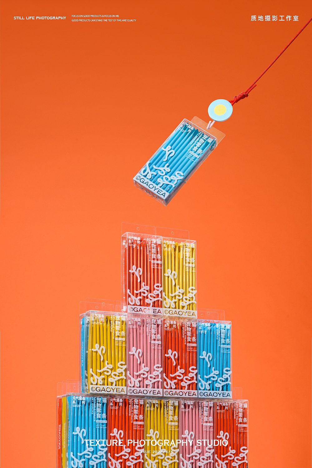 宠物食品拍摄 I 高爷家 x TPstudio摄影（图ZMjk5OTc2NTI0） - 产品摄影 - 站酷设计师LensVision摄影原创素材 - 站酷ZCOOL