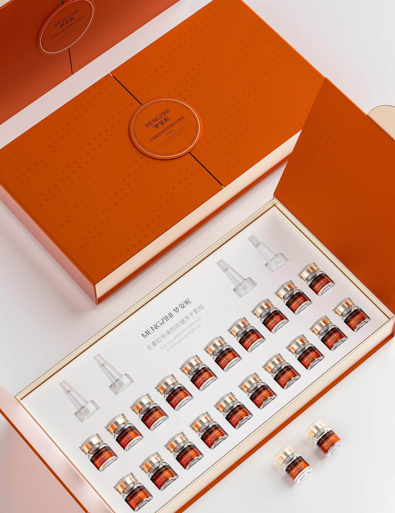 冻干粉包装 包装设计