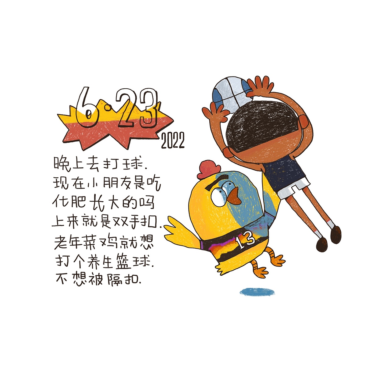 每日手帐（图ZMzA4NTAwMzMy） - 艺术插画 - 站酷设计师liangliangart原创素材 - 站酷ZCOOL