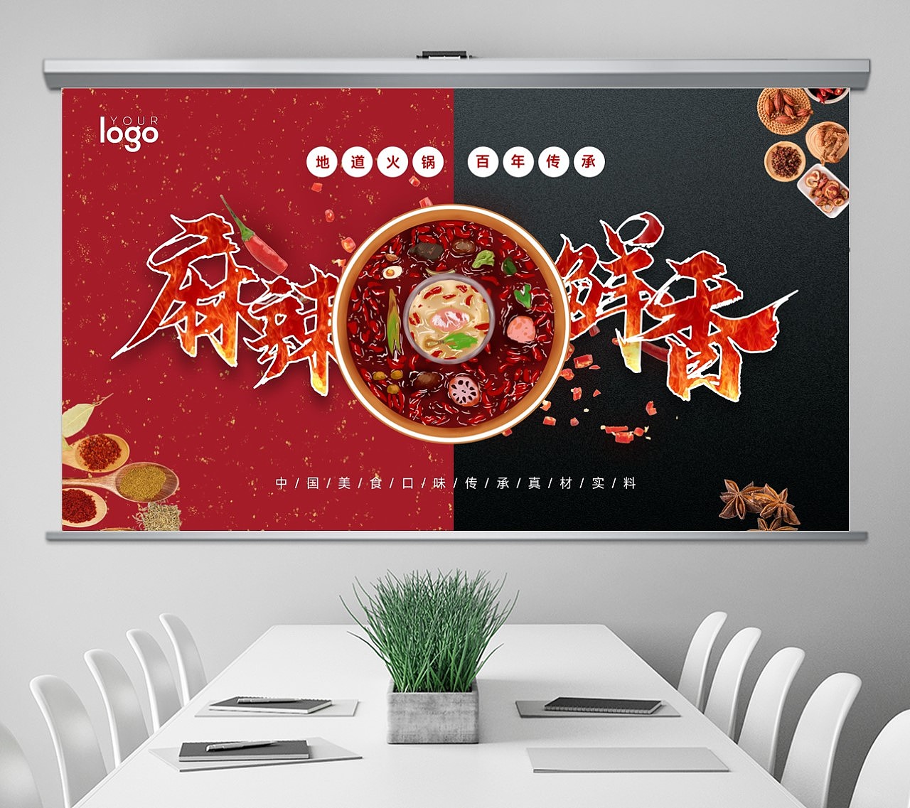 免费PPT模板！火锅干锅麻辣烫餐饮美食中餐西餐餐馆PPT（图ZMzUxODk4MDMy） - PPT/Keynote - 站酷设计师阿拉丁PPT原创素材 - 站酷ZCOOL