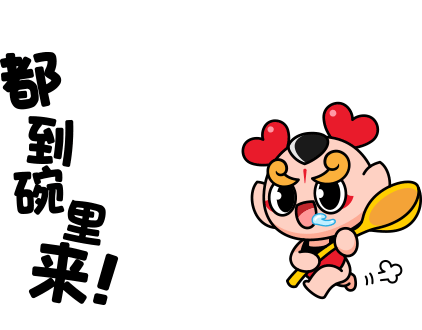 酷幼品牌设计方案(图ZMzIzNDM0ODMy) - 品牌 - 站酷设计师禾作文创原创素材 - 站酷ZCOOL