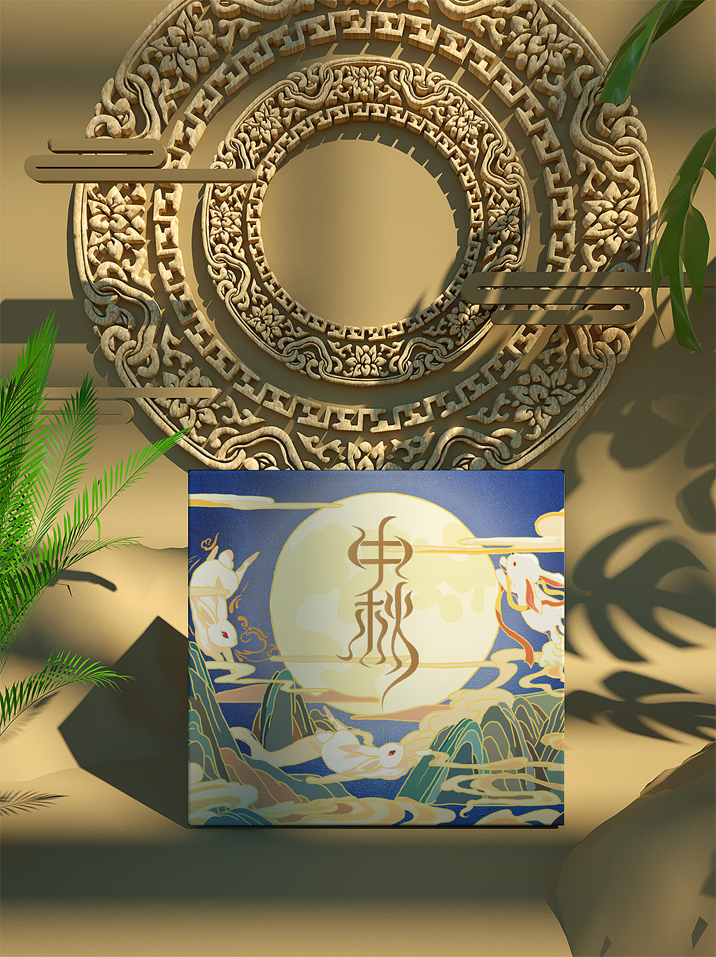中秋快乐（图ZMzU2OTk0MDEy） - 海报 - 站酷设计师沫沫小熊在躲雨原创素材 - 站酷ZCOOL