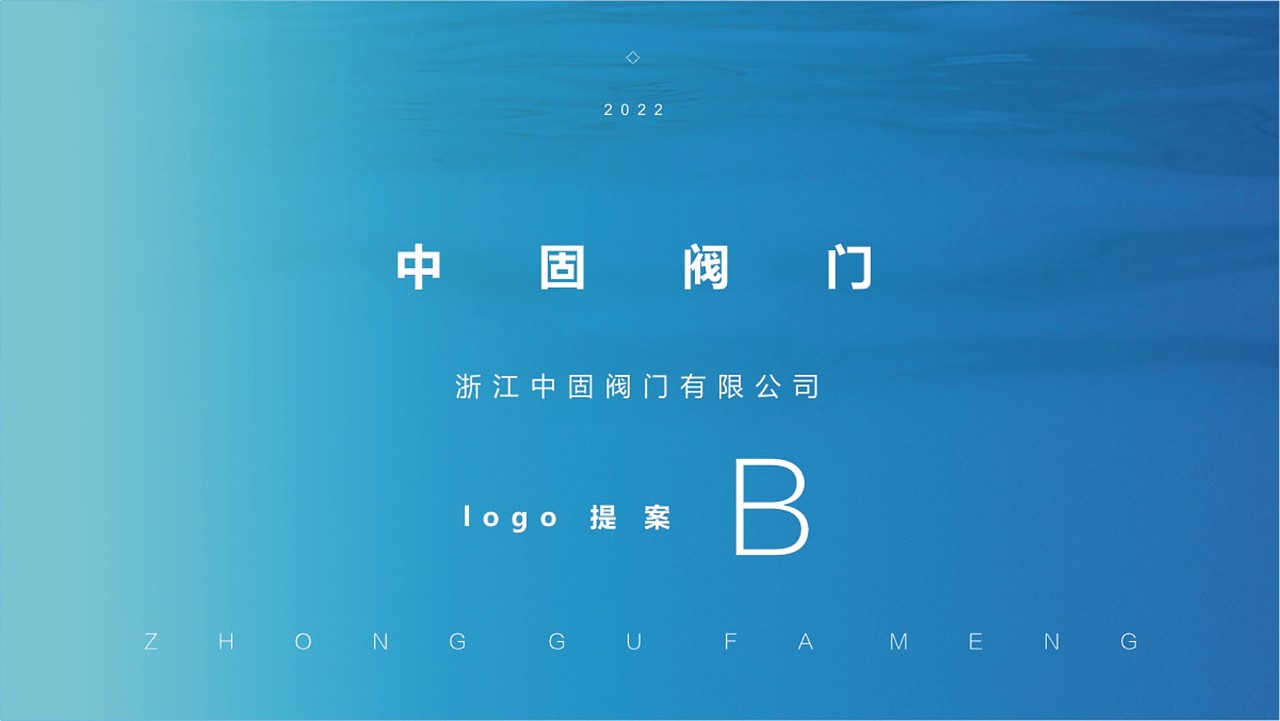 LOGO设计2（图ZMzEwMjUzODI0） - Logo - 站酷设计师青青瞌设计原创素材 - 站酷ZCOOL