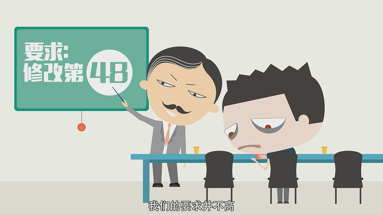 甲方的要求与设计师（图ZMTg2MTk1NzY=） - 动画片 - 站酷设计师壹云印象yiyunyx原创素材 - 站酷ZCOOL