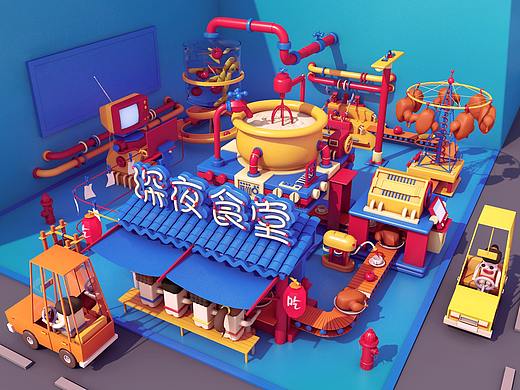 C4D | 闭关两个月成果报告