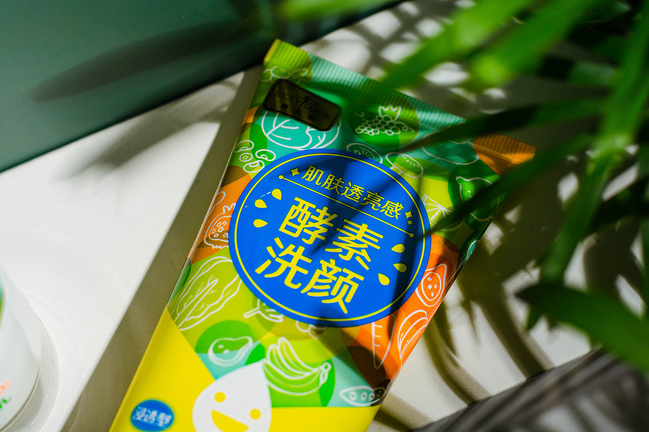 SEXYLOOK极美肌酵素女士洁净洗面奶