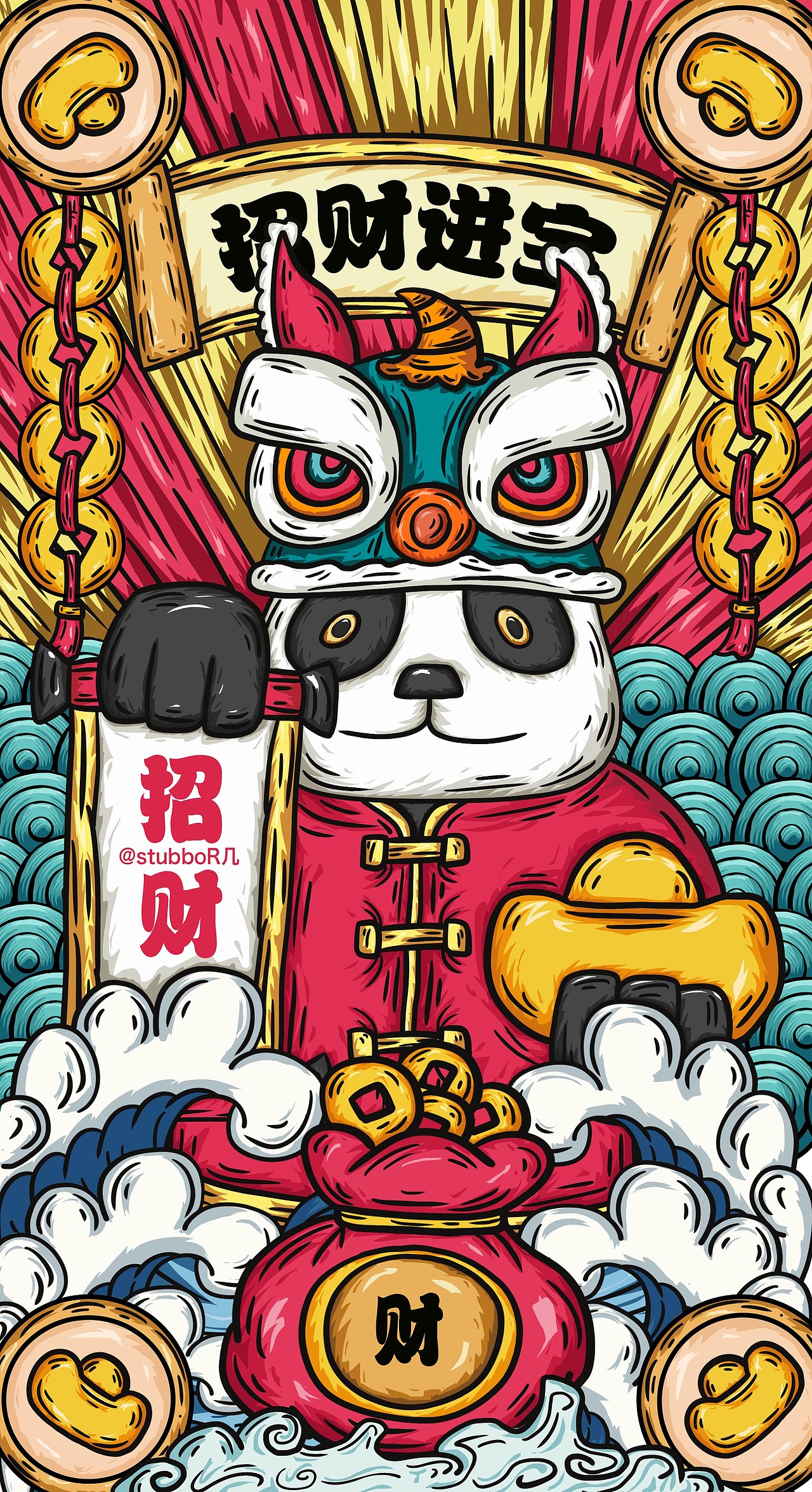 招财进宝-国潮插画