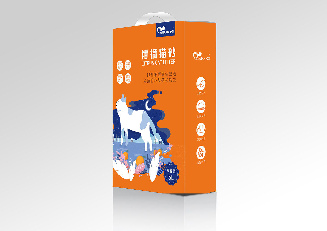 柑橘猫砂包装盒|平面|包装|李牙牙 - 原创作品 - 站酷 (zcool)