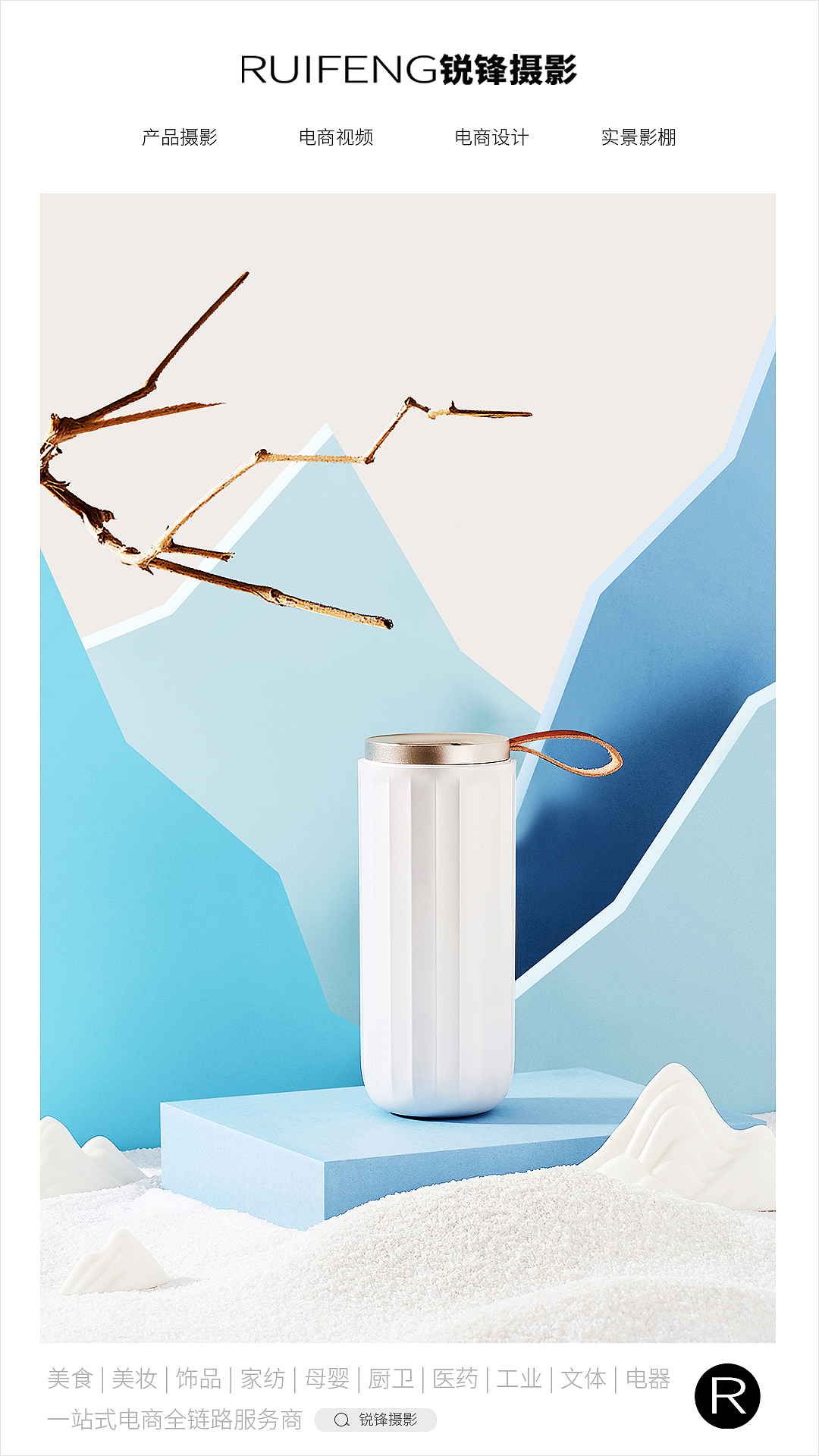 保健用品艾灸仪产品|精致国风国潮拍摄|武汉锐锋摄影