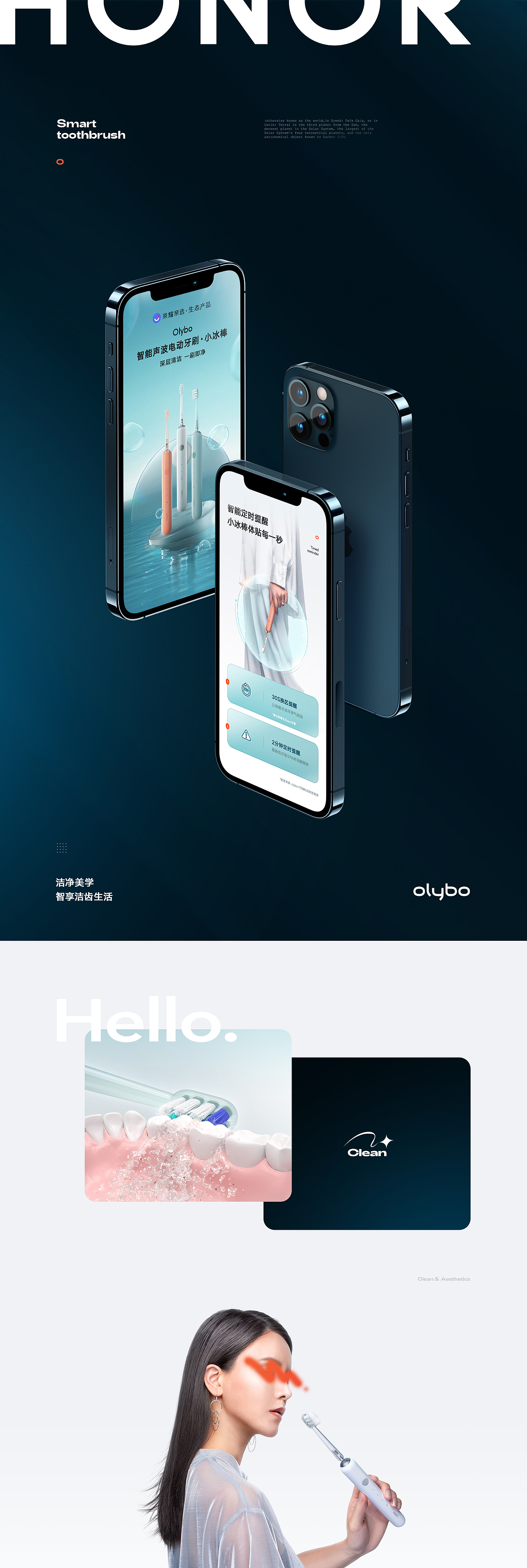 2021案例作品分享（图ZMjk3ODM5MDc2） - 电商 - 站酷设计师Jayden巫俊杰原创素材 - 站酷ZCOOL