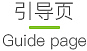app展示_宠物类APP（图ZNDkxOTEzOTI=） - APP界面 - 站酷设计师史密黑原创素材 - 站酷ZCOOL