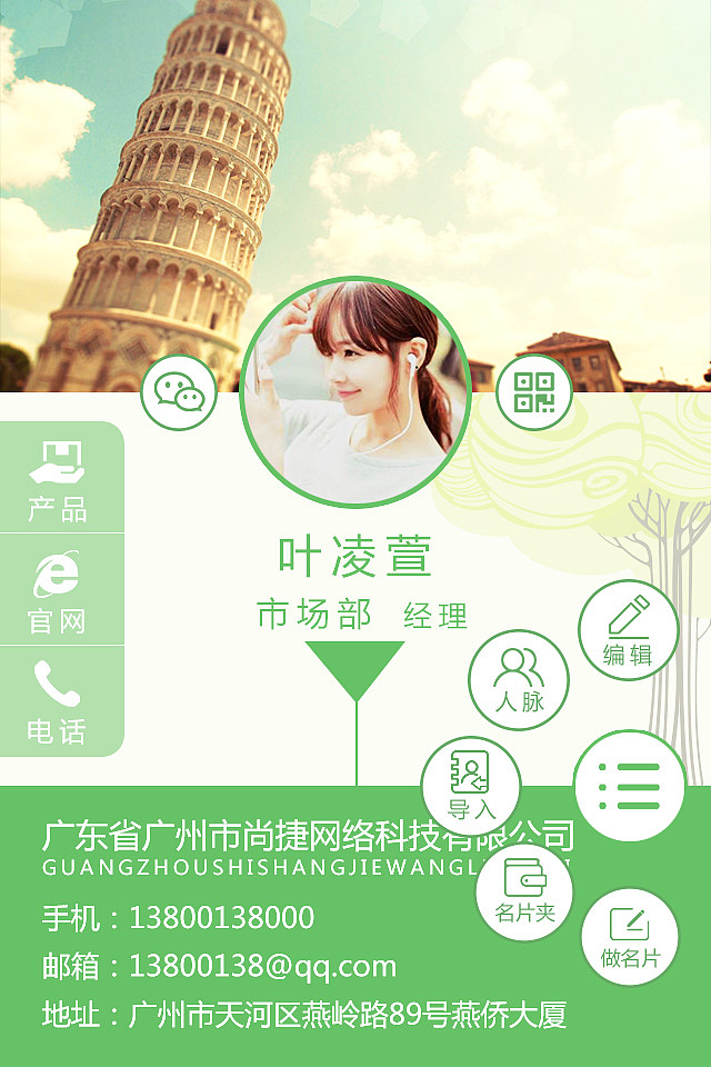 一套多功能的电子名片（图ZNTA0OTA3NTY=） - 宣传物料 - 站酷设计师千凡123原创素材 - 站酷ZCOOL
